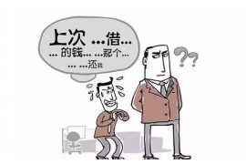 岚山专业要账公司如何查找老赖？